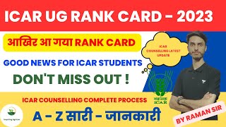 ICAR UG Rank card latest update 2023  ICAR Counselling complete process  Inspiring Agricon [upl. by Siraved172]