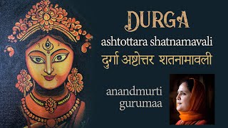 Durga Stotram  108 Names of Durga  Durga Ashtottara Shatanamavali Stotram with English subtitles [upl. by Hatnamas]