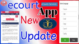 ecourt app Latest Update Ecourt application new update [upl. by Ayra]