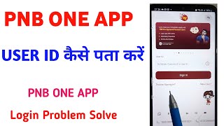 PNB ONE APP User id kaise pata kare  PNB ONE user ID forgot  Pnb one login problem [upl. by Anielram58]