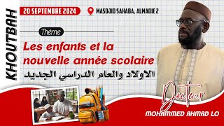 Dr Mouhammad Ahmad LO 200924 Les enfants amp la nouvelle année scolaireالاولاد والعام الدراسي الجديد [upl. by Irat]