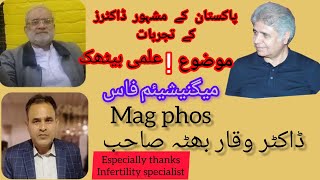 Pakistani popular Homeopathic Doctors share Experience Homeopathic medicine Magnesia Phos [upl. by Naedan]