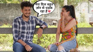 पहली बार मिलने आये मंगेतर के साथ किया कुछ ऐसा  Prank  Mahi lakra [upl. by Nylirej]