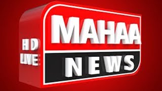 Mahaa News Live  Telugu News Live Updates  247 Mahaa News  Latest Telugu News Live [upl. by Eidnalem]