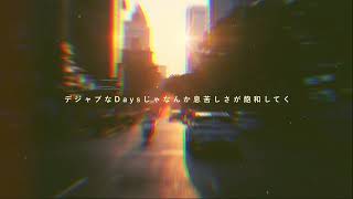 YugureTwilight remix feat Anri Arcane amp Eri 【synthesizer v】 lyric video [upl. by Sulrac331]