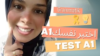 اختبار مستوي اللغة الالمانية A1 [upl. by Skiest]