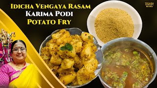 Recipe 807 Idicha Vengaya Rasam Karima Podi Potato Fry [upl. by Nnaul49]