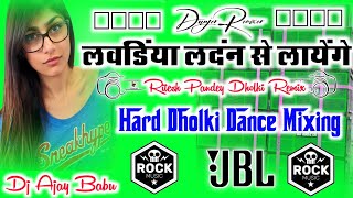 Lavandiya Landan Se layenge Dj New Bhojpuri Song Dj Hard Dholki Remix Mixing by Dj Ajay Babu Gonda 🚩 [upl. by Annawad]