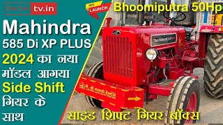 Mahindra 585 XP PLUS New side shift gear tractor video tractortv1 tractortv mahindra585xpplus [upl. by Leona187]