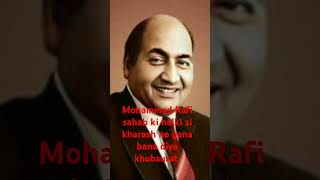 Mohammad Rafi sahab ki halki si kharash ne gana bana diya khubsurat mohdrafi facts trandingyt [upl. by Olegnalehcim]