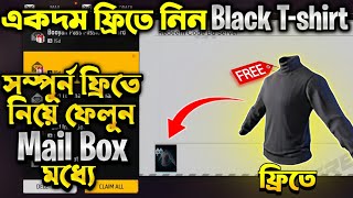 কিভাবে Free Fire মধ্যে Black Tshirt নিবা  ff redeem code Bangladesh server  free fire redeem code [upl. by Pendleton141]