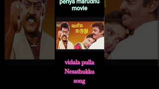 vanakkam iniya uravugalvedala pulla nesathukku songperiya maruthu movieIlayarajaswarnalatha song [upl. by Alexis]