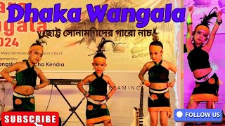 Dhaka Wangala 2024 ছোট্ট সোনামনিদের Garo traditional dance song Jowash Marak সত্যি সাধারণ নেচেছে। [upl. by Trueman]