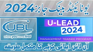 UBL Bank U Lead Management Trainee Program 2024 Online Apply [upl. by Azaleah]