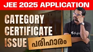 JEE Main 2025 Category Certificate Issue Solution  EWSSCSTOBC Candidate Malayalam [upl. by Brocky713]