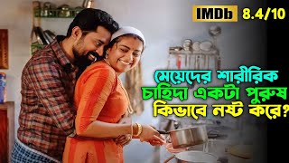 গল্পটা প্রত্যেকটা স্বামী স্ত্রীর দেখা দরকার  Oxygen Video Channel [upl. by Sothena]