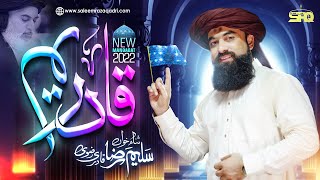 New Manqabat Ghous e Azam 2022  Qadriyum  Saleem Raza Qadri Rizvi [upl. by Akla626]