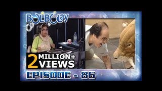 Bulbulay Episode  86  ARY Digital Drama [upl. by Ware]