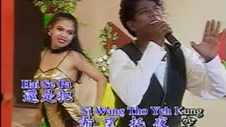 Siau Hei Karaoke  11  Ye Kong [upl. by Kcirdlek]