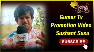 Gumar Tv Promotion Video  Sushant Susu [upl. by Mehalek]