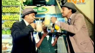 Eritrean TV  Comedy  Advertisment Clip  Green Village [upl. by Kloster435]