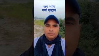 Budh banane ke liye🙏 motivation goutam🙏 budhshayrividio ytshortsvideo namo budhay shayrijaibhim [upl. by Nylitak]