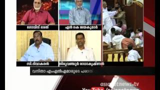 Oppn act a criminal offence says Speaker will speaker supports ruling party News Hour 1532015 [upl. by Fanning]