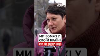 Українка з Херсона розповіла що думає про чутки навколо «мирного плану» Трампа [upl. by Freeborn155]