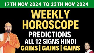 17th Nov 2024  23th Nov 2024 Weekly Horoscope for all 12 Signs  Horoscope Predictions  acastro [upl. by Krik]