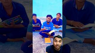 Sarkari Nakri Pane Ka Tarikha 😂 comedy funny schoollife viralvideo abcvlogs surjabajkul [upl. by Nagirrek]