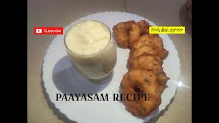 Payasam Recipe in Tamil  Semiya payasam  South Indian Dessert recipe [upl. by Mathew]