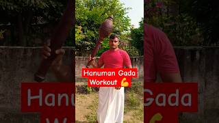 Hanuman Gada Workout 💪💀 Mukesh Kumawat workout gadaworkout hanuman shorts [upl. by Fagaly]