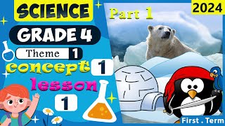 ساينس رابعة ابتدائي المنهج الجديد الترم الأول Grade 4 Unit 1  Concept 1  Lesson 1  Part 1 2024 [upl. by Aubarta]