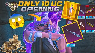 NEW ULTIMATE SET AND AWM CRATE OPENING ONLY 10 UC  ROYAL ABHI LIVE FACECAM VIDEO  MY FACECAM VIDEO [upl. by Bohannon]