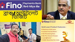 Fino Payments Bank Branch Visit।।Customers Review।। Fino Payments Bank ।। IND Tech Zone finobank [upl. by Alper]