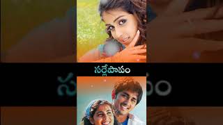 BOMMARILLU Songs Lyrics  Bommanu Geesthe [upl. by Mokas]