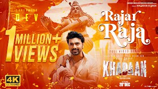 Rajar Raja  Khadaan  Dev  Dev Arijit  Savvy  Soojit Dutta  Surinder Films [upl. by Cardinal520]