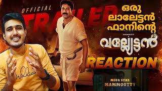 Vallyettan Rerelease Trailer Reaction  MegaStar Mammootty [upl. by Soulier33]