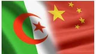 Tebboune En Chine Aujourdhui Un Président Moderne Pour LAlgérie Qui Sera La Chine De Demain [upl. by Ennasil922]