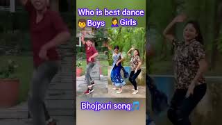 Who is best dance  👦Boys🆚 Girls 🙎‍♀️ shortvideo dance trending pleasesubscribe [upl. by Arev]