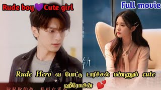 Hate to love korean drama explanationPondicherryqueenthaidrama hatelove koreandrama btsarmy [upl. by Alemaj]