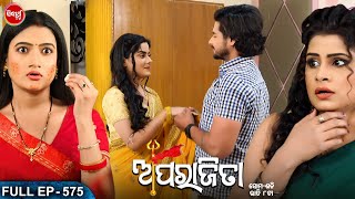 APARAJITA  Full Episode  575  ଅପରାଜିତା  Odia Mega serial  Raj RajeshSubhashree  Sidharth TV [upl. by Ryle]