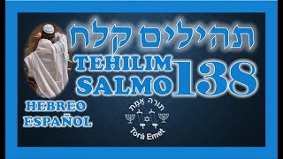 Tehilim 138  Salmo 138 Hebreo Español Fonética🕎 Salmos en hebreo🕎Tanaj Tanak [upl. by Ahsiekim]