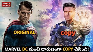 Marvel Copied This Characters From DC  Marvel Copied Famous Characters In DC [upl. by Rebme858]