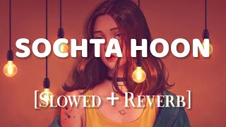 Sochta Hoon Slowed  Reverb  Nusrat Fateh Ali Khan Lyrics Studio [upl. by Marji]