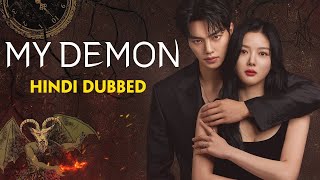 My Demon kdrama  Hindi Dubbing  Episode 3 part7 [upl. by Lisandra]