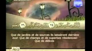 Islam  Sourate 44  AdDoukhân  La Fumée  Le Coran complet en vidéo arabefrançais [upl. by Ranie]