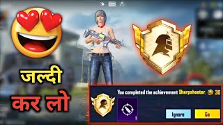 SHARPSHOOTER TITTLE  लेना इतना आसान 😱  How To Get Deadeye Achievement In Bgmi achievement bgmi [upl. by Anilyx]