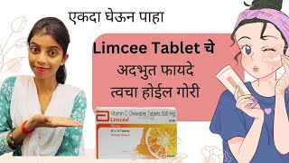 Limcee Tablet benefits for skin How to takeSide effect overall Review youtubevideos ytshorts [upl. by Llirred]