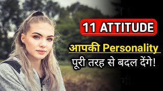 11 Attitude To Attract People To You  Inspirational thoughts Motivational videos amp Positive quotes [upl. by Euqinomod107]